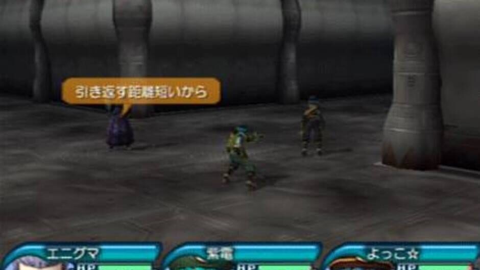 Screenshot 1 of .Hack//Frägment